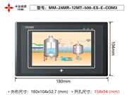 MM-24MR-12MT-500-ES-E-COM3 中达优控 YKHMI 5寸触摸屏PLC一体机